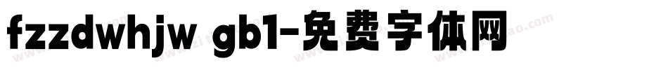 fzzdwhjw gb1字体转换